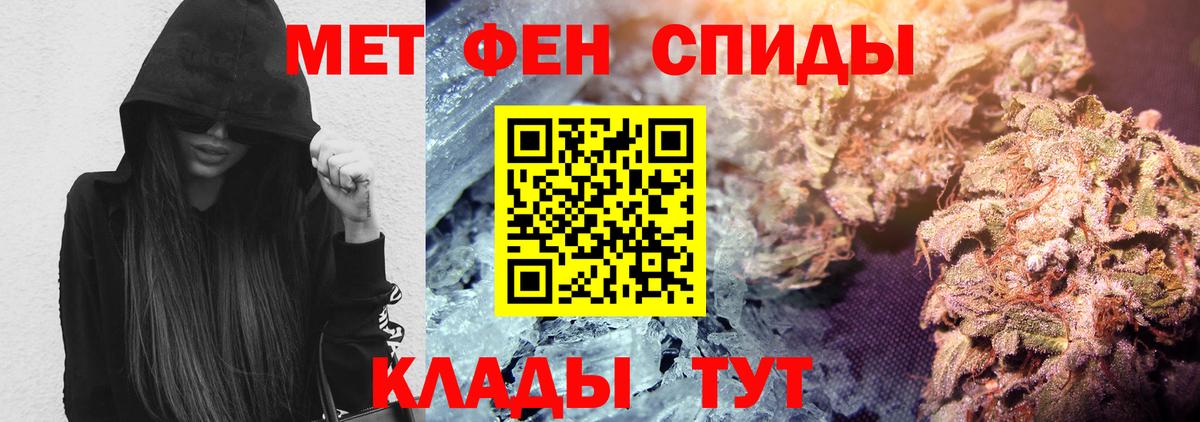 Гуково  АМФЕТАМИН  Вход с VPN  АМФЕТАМИН 97% 