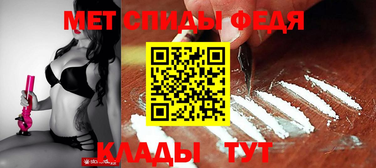 Amphetamine 97% Гуково