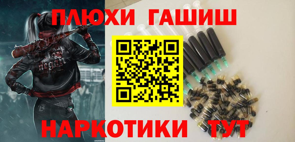 Гашиш индика сатива  Вход с VPN  наркотики  Гуково 