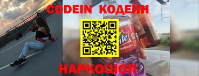 прущие грибы Ирбит