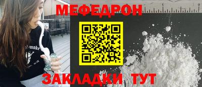 стаф Ипатово