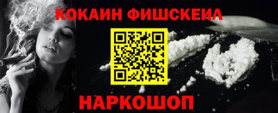 стаф Ипатово