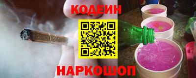 стаф Ипатово