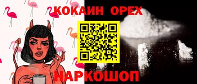 стаф Ипатово