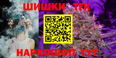 стаф Ипатово