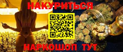 стаф Ипатово