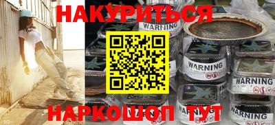 стаф Ипатово