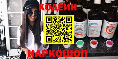 стаф Ипатово