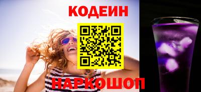 прущие грибы Ирбит