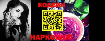 стаф Ипатово