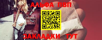 стаф Ипатово