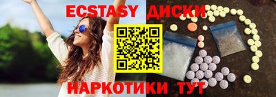 стаф Ипатово