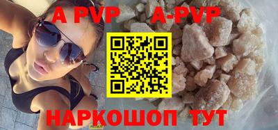 прущие грибы Ирбит