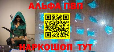 стаф Ипатово