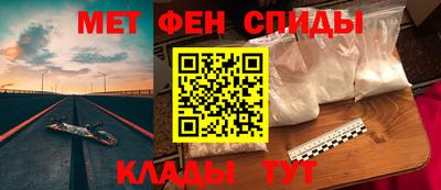 стаф Ипатово