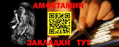 прущие грибы Ирбит
