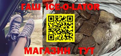 стаф Ипатово