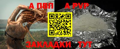 прущие грибы Ирбит