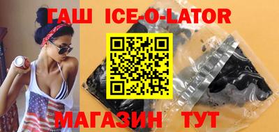стаф Ипатово