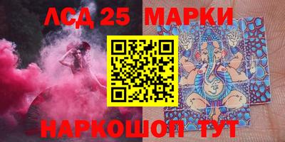 прущие грибы Ирбит