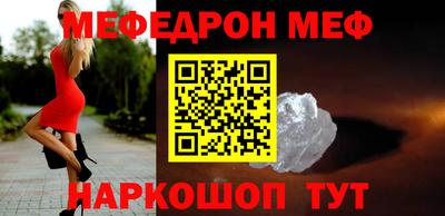 стаф Ипатово