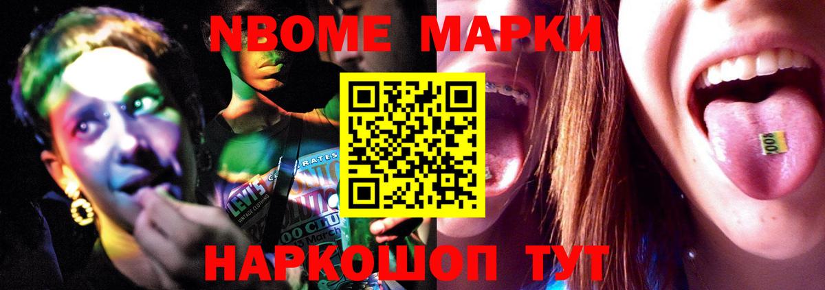 LSD-25 экстази  ЛСД экстази кислота  Гуково  Вход с VPN  LSD-25 экстази кислота 