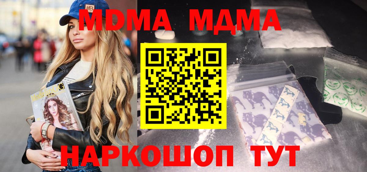 MDMA VHQ Гуково