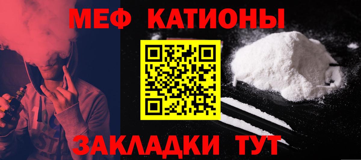 Мефедрон мяу мяу  Меф  Гуково  Меф VHQ  Вход с VPN 