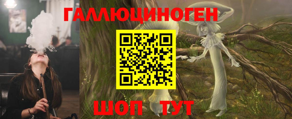 Галлюциногенные грибы MAGIC MUSHROOMS Гуково