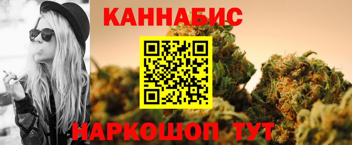 Марихуана VHQ Гуково
